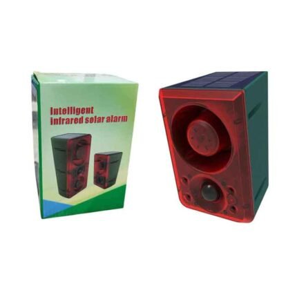 Ηλιακός Συναγερμός Εξωτερικού Χώρου - Intelligent Infrared Solar Alarm